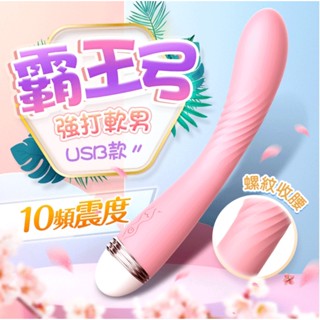 贈潤滑液【今天買❤明天到】LILO｜霸王弓按摩棒｜情趣按摩棒 充電款 電動按摩棒 女性情趣用品 成人專區 G點按摩棒