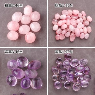 【艾朵拉水晶】 【請先聊聊確認有無現貨】 天然冰透粉水晶滾石1.5CM花盆魚缸裝飾香薰擴香消磁碎石工廠批發