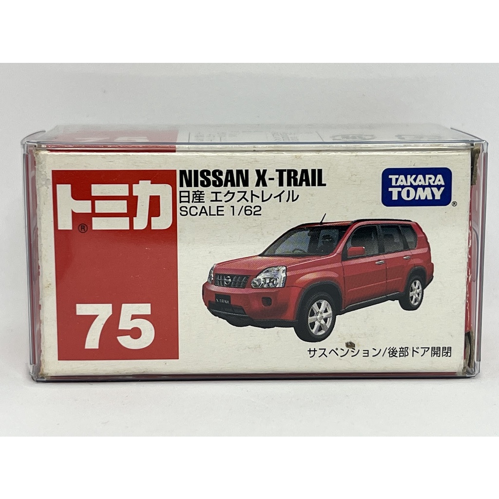 ～阿元～ Tomica NO.75 Nissan X - Trail 多美小汽車 正版 贈收納膠盒