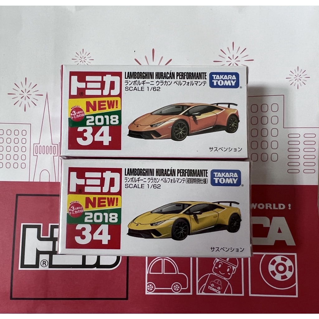 TOMICA 34 LAMBORGHINI HURACAN PERFORMANTE 初回+一般 新車貼 (全新封膜未拆)