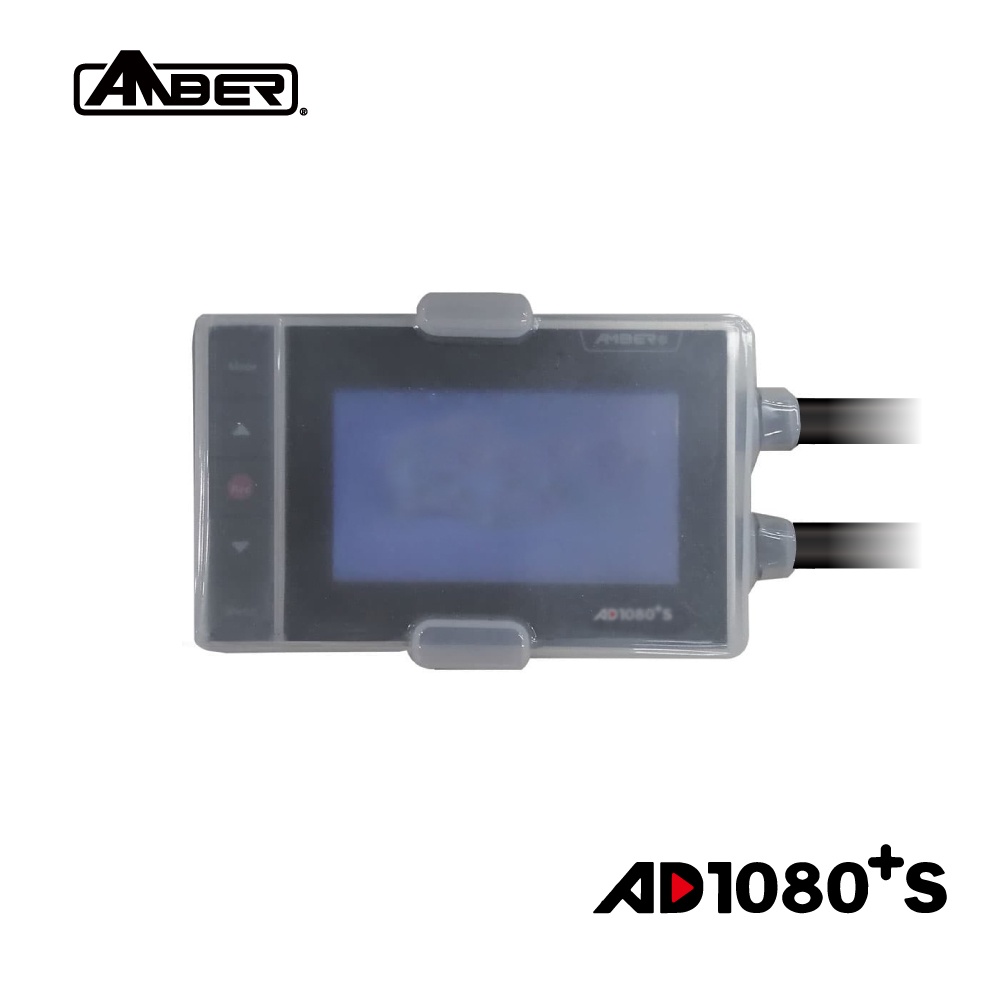 【AMBER銨鉑】AD1080+ AD1080+S YD1080 機車行車紀錄器專用防水果凍套