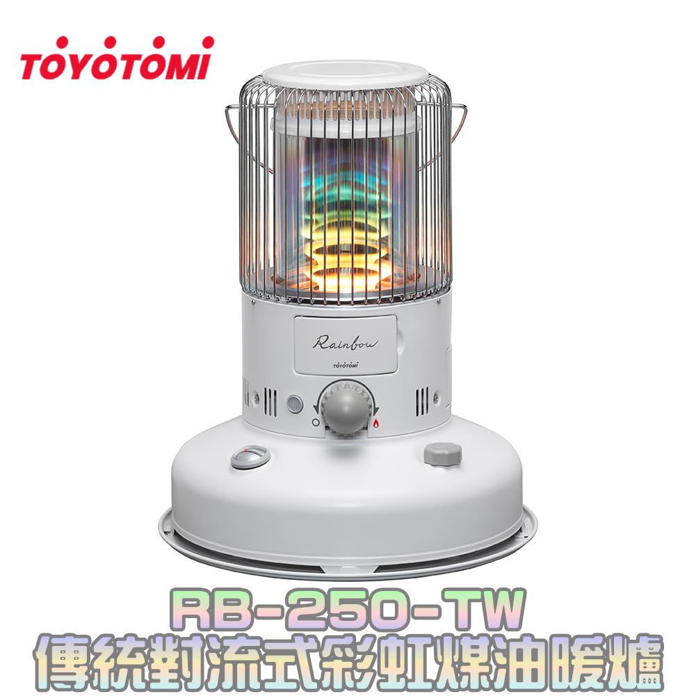 Toyotomi. 250的價格推薦- 2023年5月| 比價比個夠BigGo