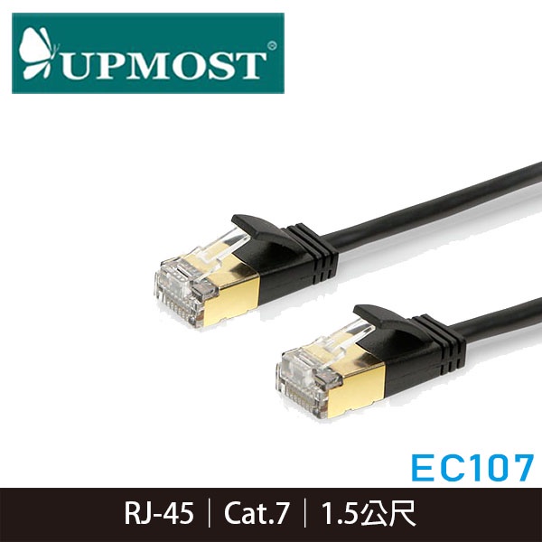 【3CTOWN】含稅 UPMOST 登昌恆 Uptech EC107 Cat7 FFTP STP 網路線 1.5M 公尺