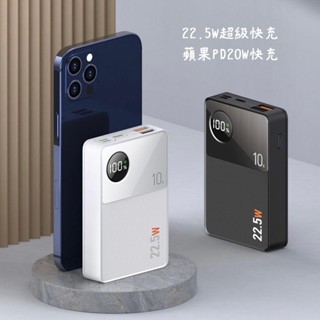 ONAIR超迷你 快充 液晶行動電源 10000mAh 方便攜帶 LED資料 智慧晶片 大容量小體積 行動電源 行動充