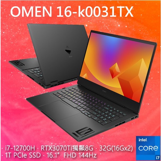 【伊恩電腦】 OMEN Gaming Laptop 16-k0031TX 秘影黑 電競筆電 聊聊問更便宜