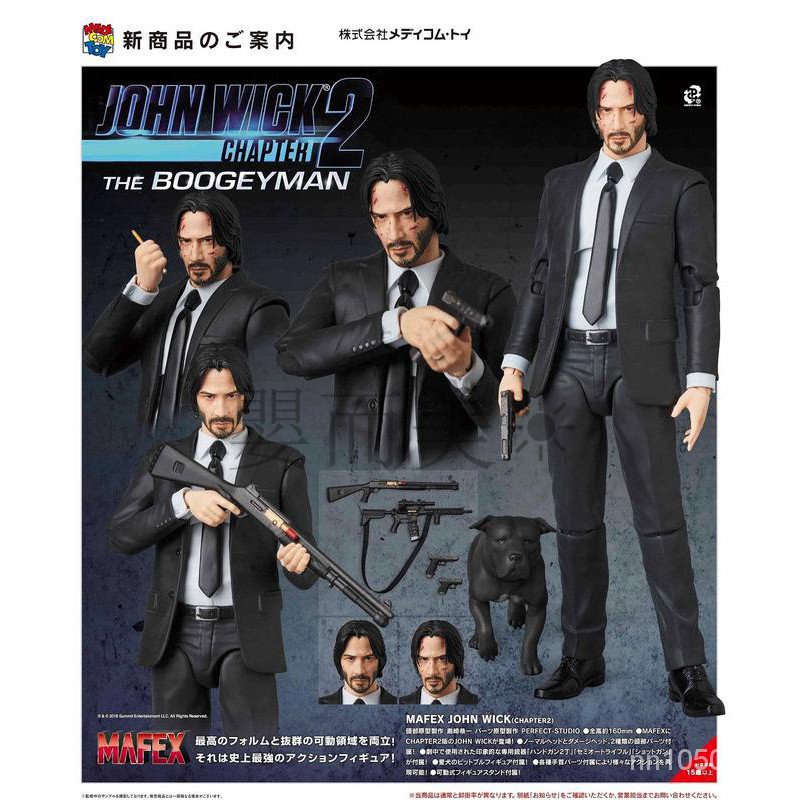 熱銷 【MEDICOM MAFEX】 085 疾速追殺 捍衛任務2：殺神回歸 约翰威克 殺神 John wick 2SR