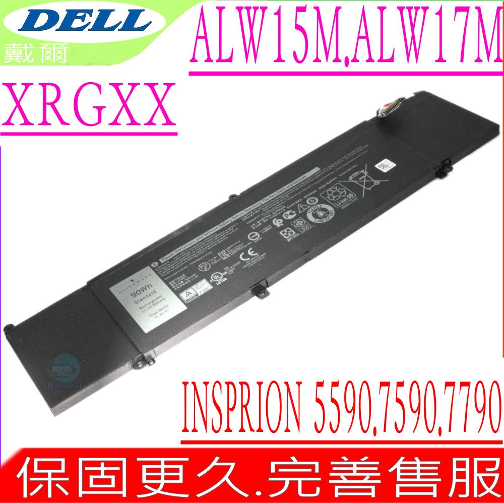 DELL G5 5590 電池適用 G5 5590-D17,G5 5590-D18,G5 5590-D27,XGRXX