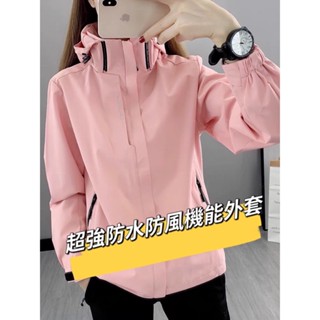 【臺灣發貨】女款防水防風外套 衝鋒外套 衝鋒衣 防汙防潑水 可拆帽連帽外套 機能外套 登山服 防風外套 女風衣外套