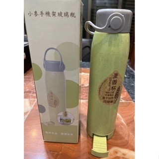 小麥手機架玻璃瓶（320ml)