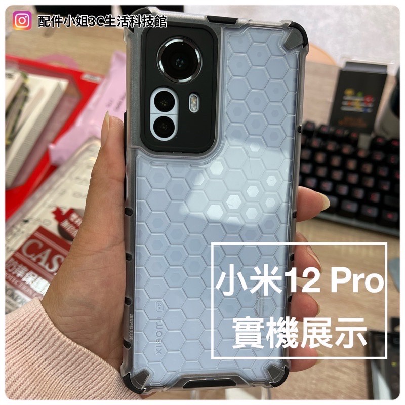 【配件小姐】盾牌手機防摔殼POCO M5 4G/M4 PRO 5G/X4GT/X4 PRO 5G/F4 GT 小米保護殼