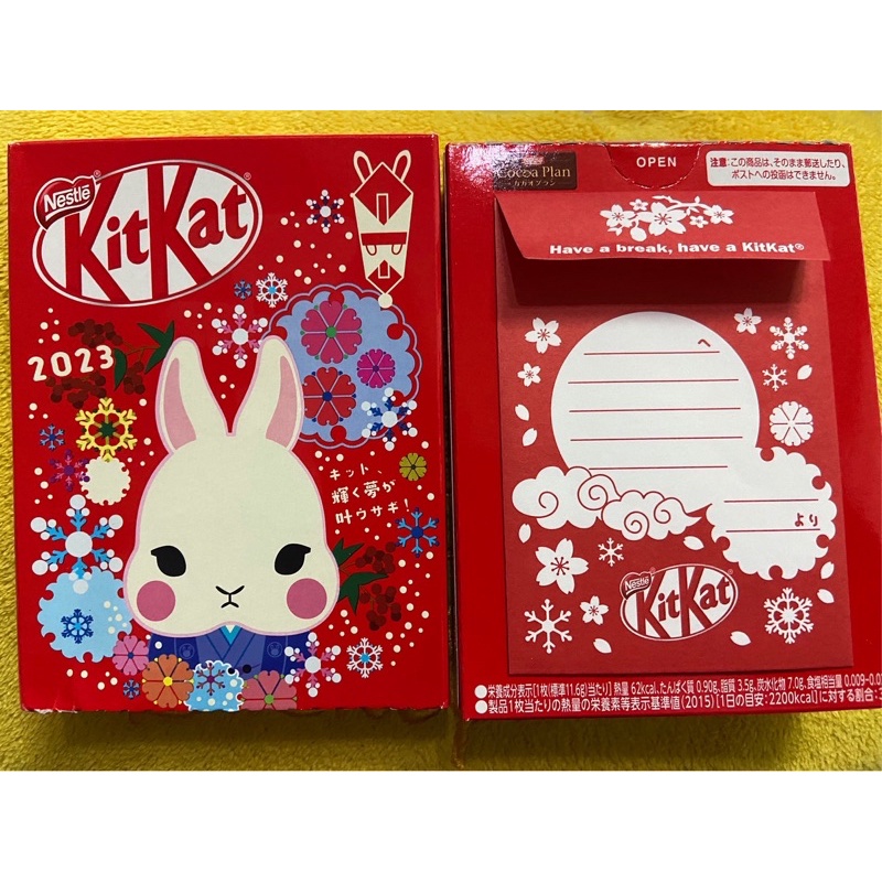 KitKat日本🇯🇵兔年紅包巧克力