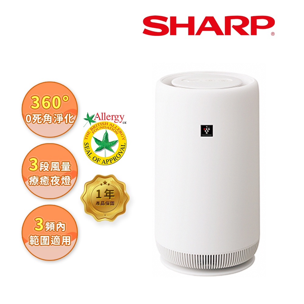 &lt;新品上市&gt;【SHARP 夏普】360°呼吸 圓柱空氣清淨機(FU-NC01-W)