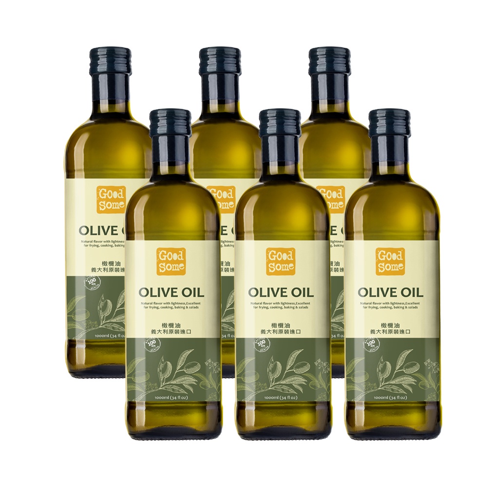 【GoodSome 陳桑灶咖】義大利 100%純橄欖油 原瓶進口(1000ml*6入) (團購組合)