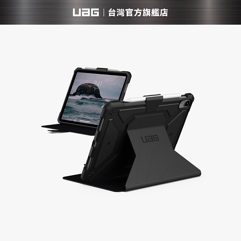 【UAG】iPad 10.9吋經典款耐衝擊保護殼-黑 (美國軍規 防摔殼 平板殼保護殼)