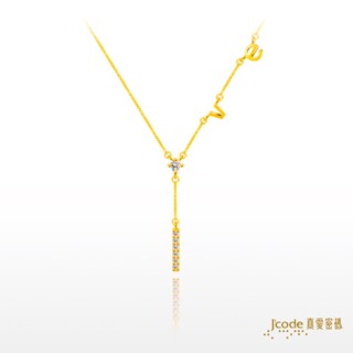 【J’code真愛密碼】LOVE Y字鍊 黃金項鍊 9999純黃金 雙環 套鍊 禮物 美鑫 22秋冬