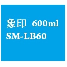 象印600ml 不鏽鋼真空保溫杯 SM-LB60 SM-SC60