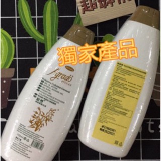 現貨 公司貨 附發票 ★獨家產品★ 國際美身 Agrado 客疲顏原型燕麥膠體浴液(無色素)*720ml/瓶-11