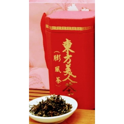 新竹名產-東方美人茶罐裝 (單罐150g±0.5g) 伴手禮