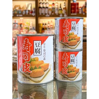 豆皮 稻荷壽司 豆皮壽司皮 伯客露 BORCAL 60枚/20枚