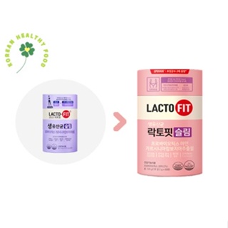 韓國 最新型LACTO-FIT紫色鍾根堂藤蔓和益生菌 60包/10包