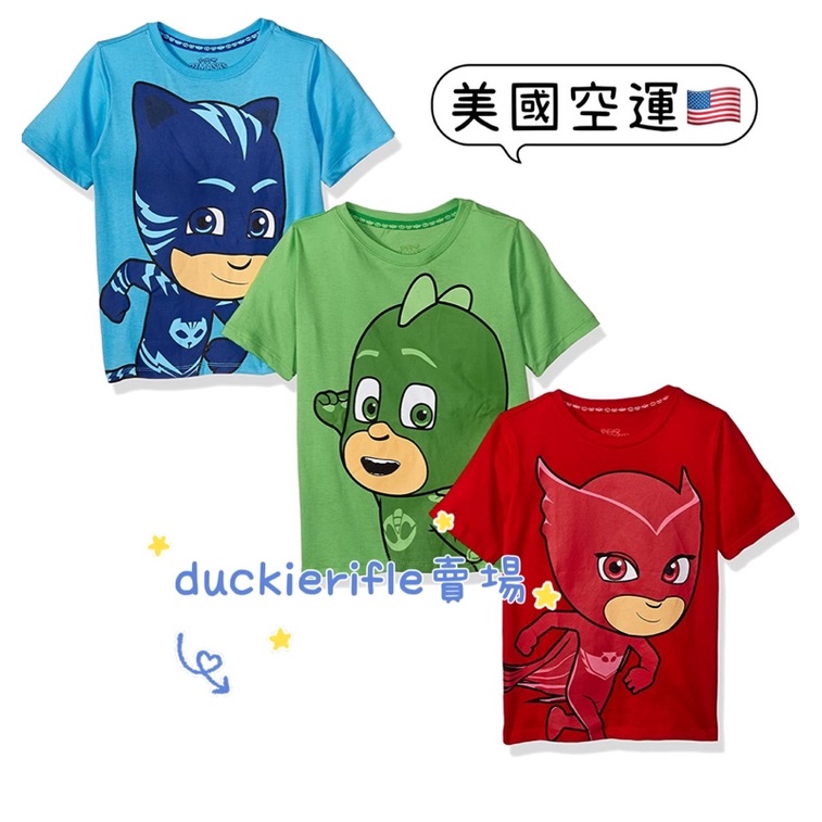 預購 PJ Masks 衣服 T恤 3件一組 美國空運 英文卡通 美國卡通