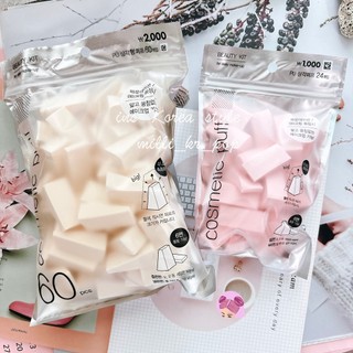 【米粒森】韓國大創 必買粉撲 三角粉撲 24入 60入 大創 粉撲 daiso 粉撲
