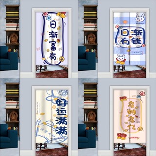 【無伸縮桿】卡通 可愛文字個性 門簾 房間門簾 浴室門簾 隔斷簾 廚房掛簾