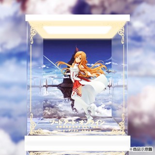 【唯暖暖】ALTER 刀劍神域 劇場版 序列爭戰 亞絲娜 壓克力 PVC 公仔 展示盒