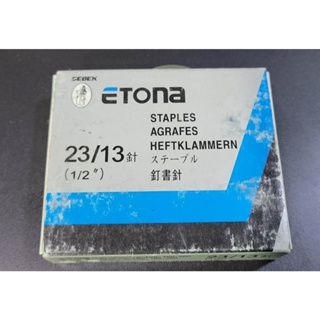 庫存很久 ETONA 23號13mm訂書針( 23/13 ) 1000入 35元