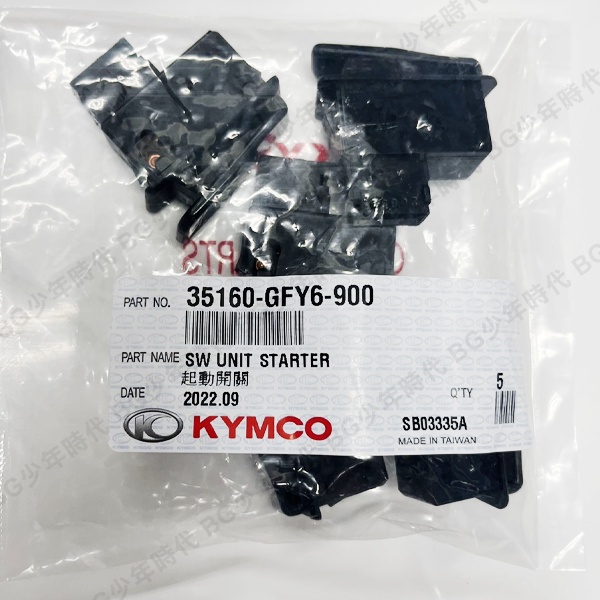 [BG] KYMCO 光陽正廠 35160-GFY6-900 啟動開關 奔騰 豪邁 G6 V2 VP