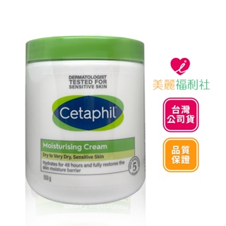 【Cetaphil 舒特膚】 長效潤膚霜 550g (台灣公司貨)