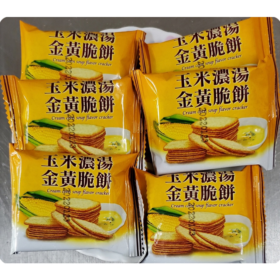 【欣翔食品】玉米濃湯金黃脆餅  600g 3000g