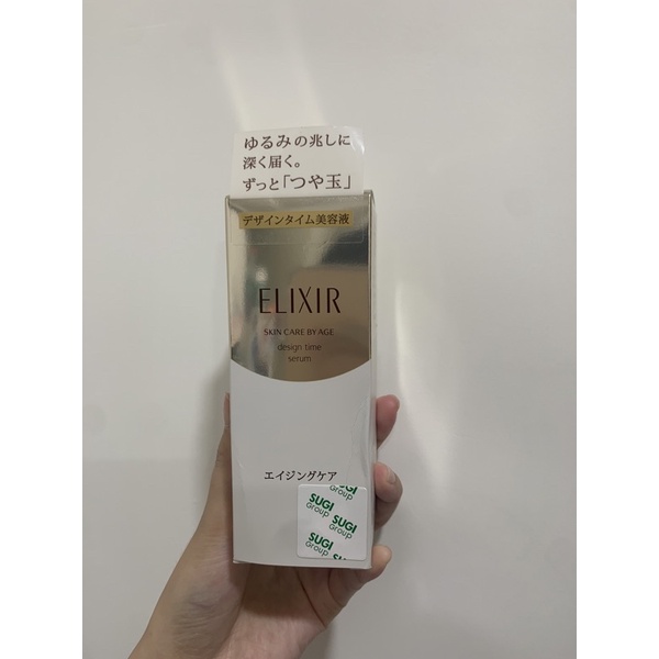 【ELIXIR 怡麗絲爾】彈潤時控精粹 40ml