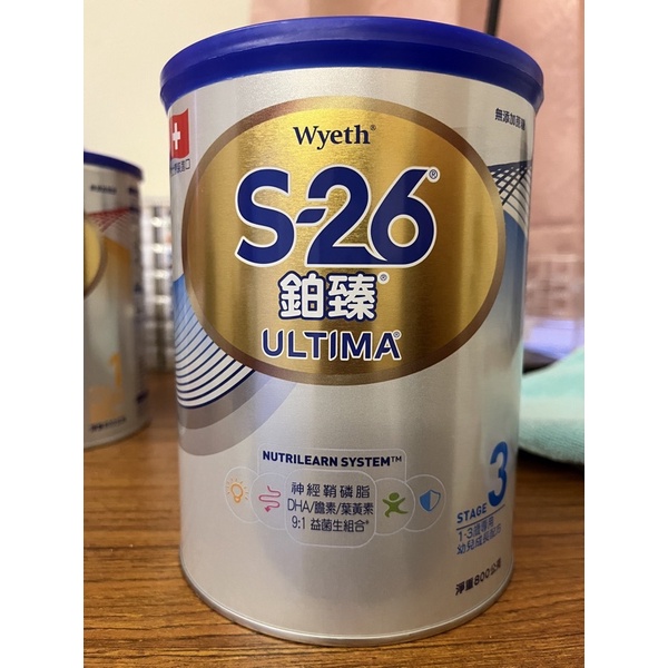 《藥局購入S26》不刮罐 惠氏S-26 鉑臻3（1-3歲）隔日出貨
