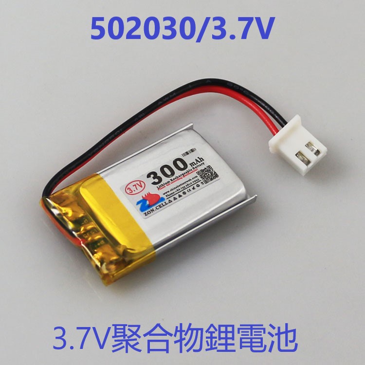502030適用錄音點讀筆鼠標無線藍牙設備聚合物鋰電池3.7V帶保護