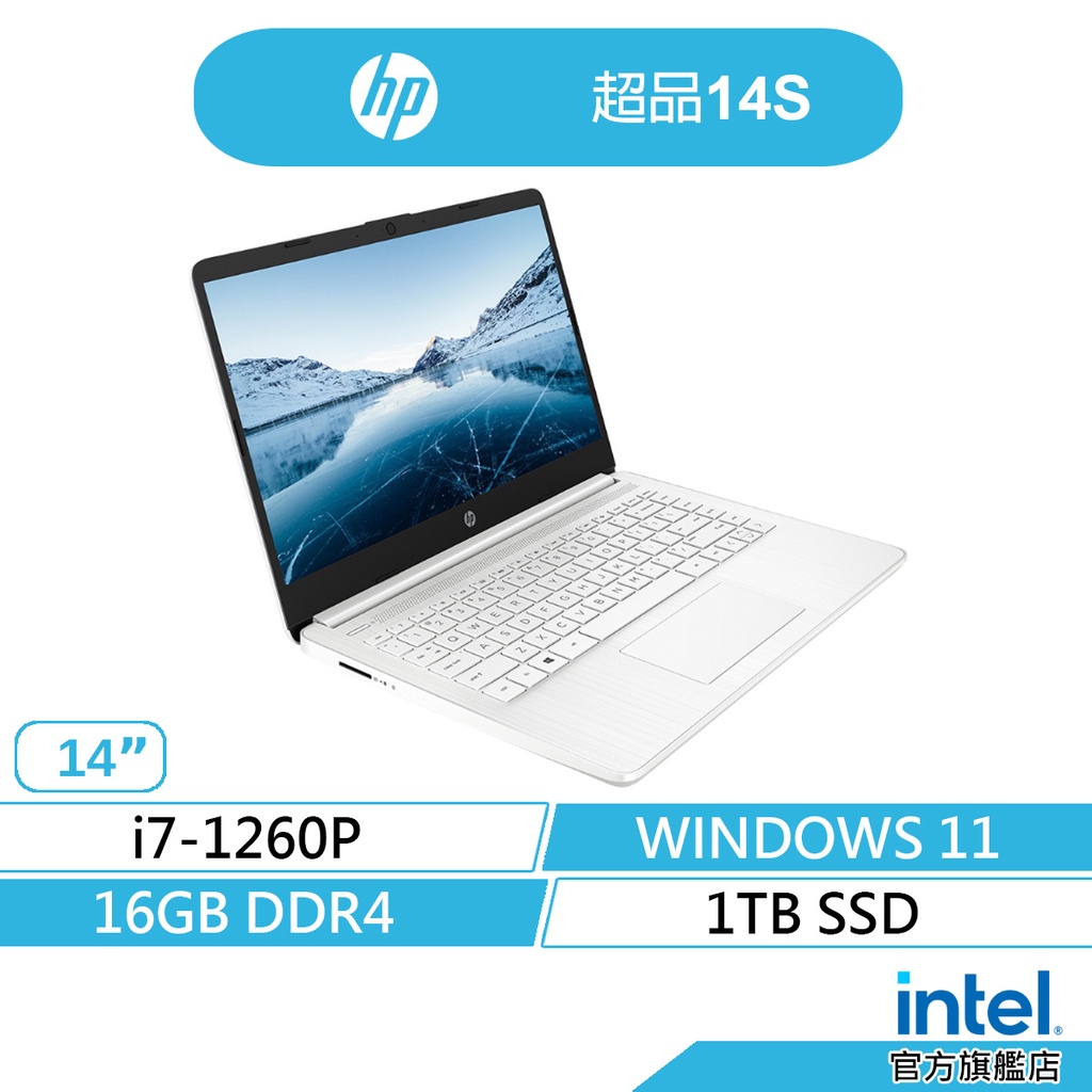 HP 惠普 超品 14S-DQ5023TU 文書 筆電(12代i7/8G/1TB/WIN11)