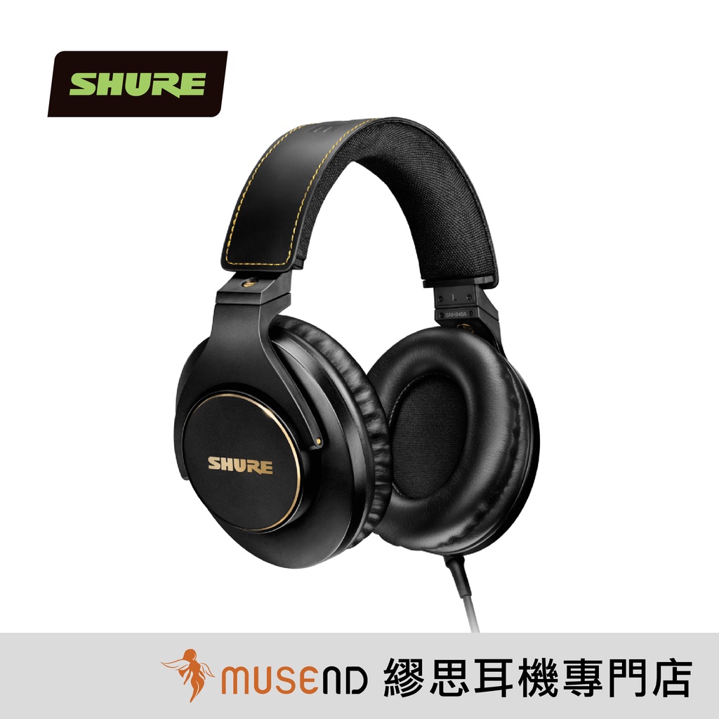 【SHURE 舒爾】SRH840A 新版 錄音室 監聽 動圈 封閉式 耳罩 耳機 公司貨 預購【繆思耳機】