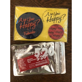 嵐 Arashi 櫻井翔 小扇子 Are you happy 5x20 會場限定 組合