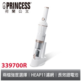 PRINCESS荷蘭公主極輕無線吸塵器(玫瑰金)339700R/339700(相關機型339700G 339640)