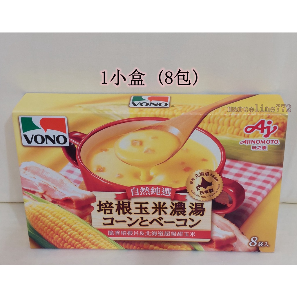 ★瑪詩琳★ 特價 VONO 培根玉米濃湯 19.4公克 x 8包 味之素 好市多代購 COSTCO