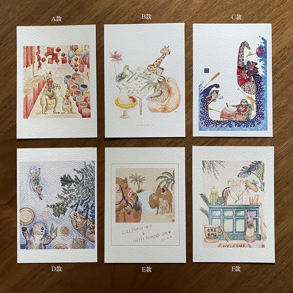 竹工凡花。節日動物忙什麼 萬用卡片 明信片 手繪卡片 插畫卡片 插畫明信片 節日卡片 紀念卡片 萬用明信片
