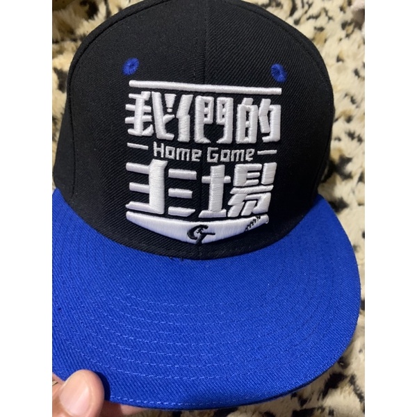 絕版 二手 CT  Chinese Taipei 中華隊 我們的主場 Home Game版帽 棒球帽 21U世界杯cap