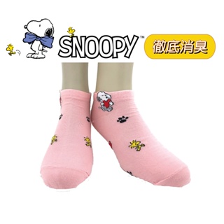 【SNOOPY】SN291史努比抗菌除臭抱心立體船襪