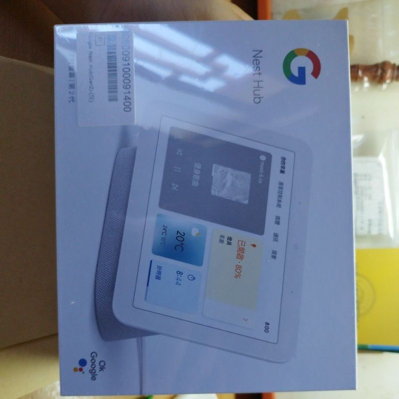 google nest hub 2