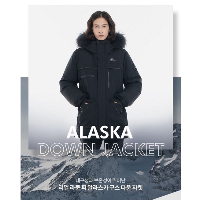 韓國登山品牌 NEPA 過季男款 ALASKA 長版羽絨外套型號7G72016 出清特價~預購中 下標前請先詢問