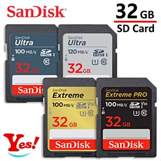 【Yes！公司貨】SanDisk SD Ultra Extreme PRO 100/120M 32G/GB 相機 記憶卡