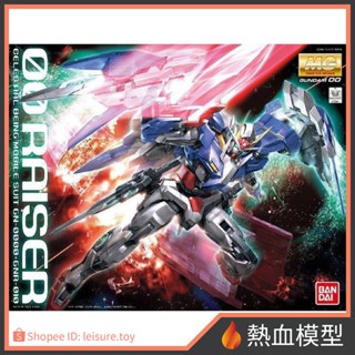 [熱血模型] BANDAI 萬代 鋼彈模型 MG 1/100 OO鋼彈 強化模組 OO RAISER