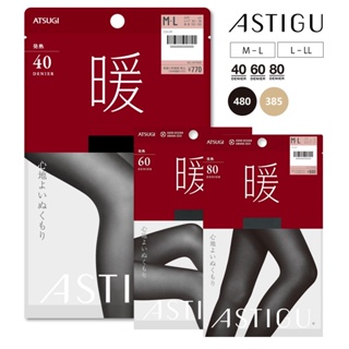 日本 ATSUGI 暖 保暖褲襪 40D 60D 80D 黑色 膚色 光發熱 發熱褲襪 日本絲襪 黑絲襪 黑褲襪