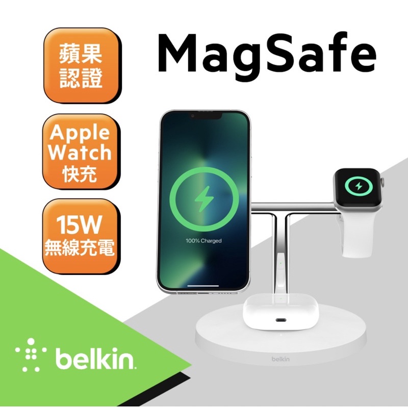 二手近全新💎APPLE認證Belkin BOOST↑CHARGE™ PRO MagSafe(白) 3 合 1 無線充電器