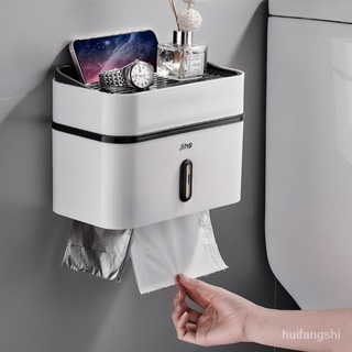 紙巾架浴室衛生間防水塑料雙層吸盤壁掛式厠所擦手紙巾盒衛生紙架